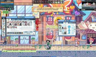 永恒岛稀有 永恒岛稀有