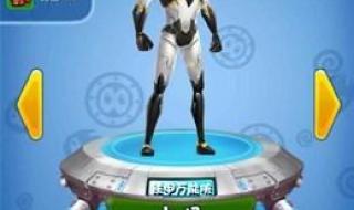 赛尔号雷神之翼 赛尔号雷神之翼